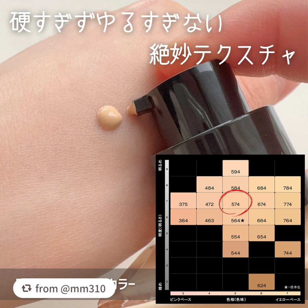 アンリミテッド ケア ツヤ セラム ファンデーション/shu uemura/リキッドファンデーションを使ったクチコミ(3枚目)