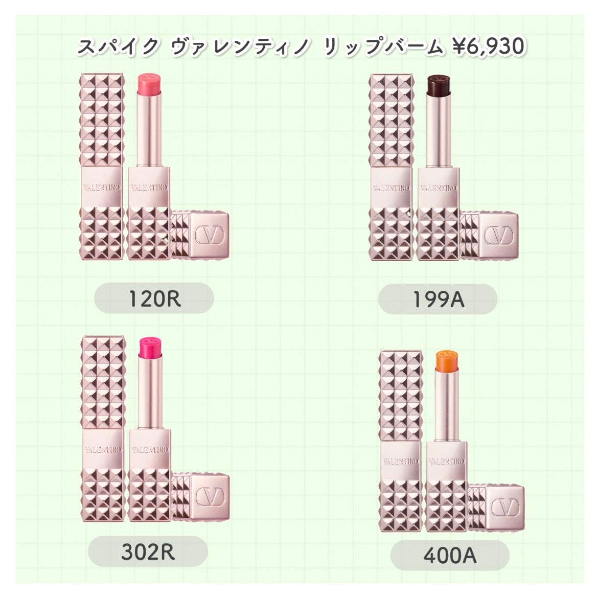 スパイク ヴァレンティノ/ヴァレンティノ ビューティ/口紅を使ったクチコミ(3枚目)