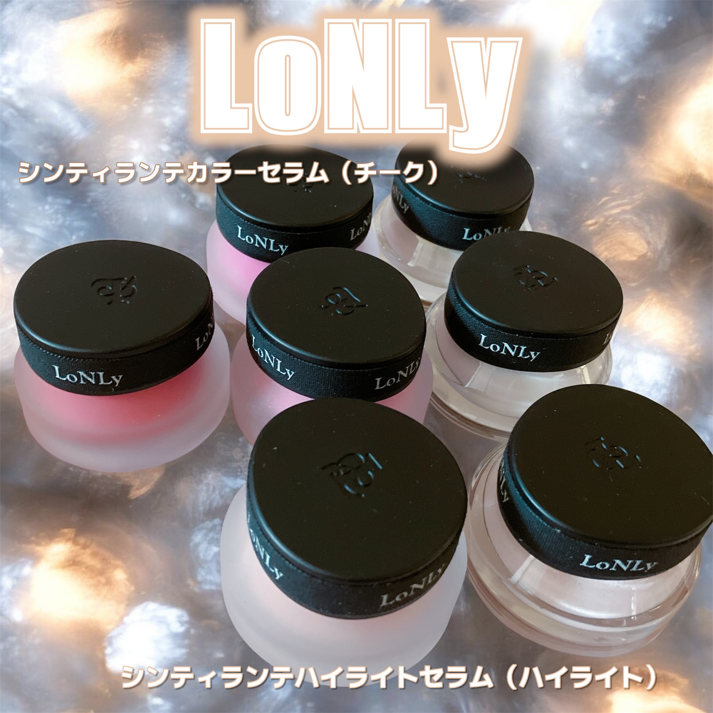 LoNLy シンティランテカラーセラム/LoNLy /リキッドチークを使ったクチコミ（1枚目）