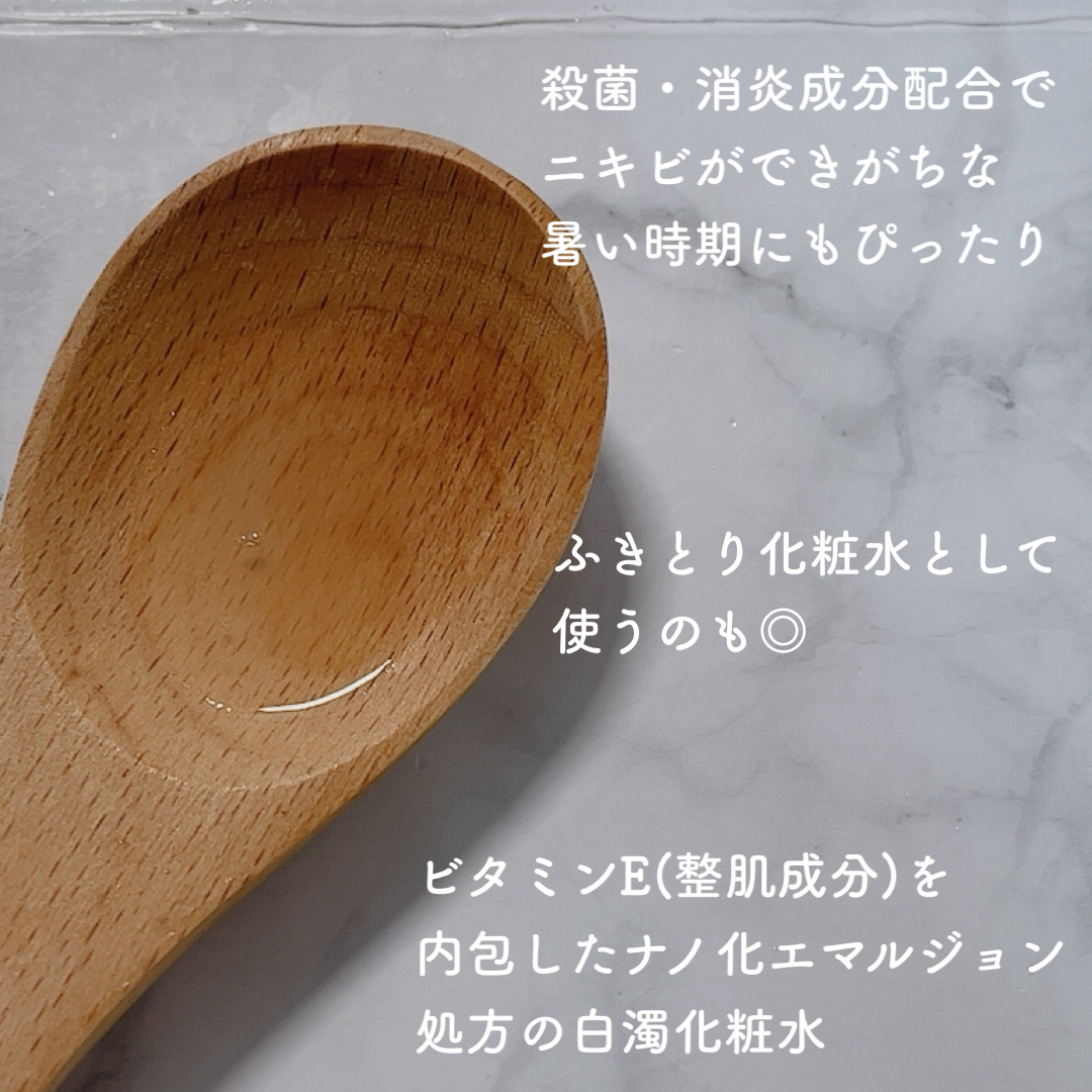 肌美精 CHOI薬用化粧水 ニキビケア[医薬部外品]/肌美精/化粧水を使ったクチコミ（2枚目）