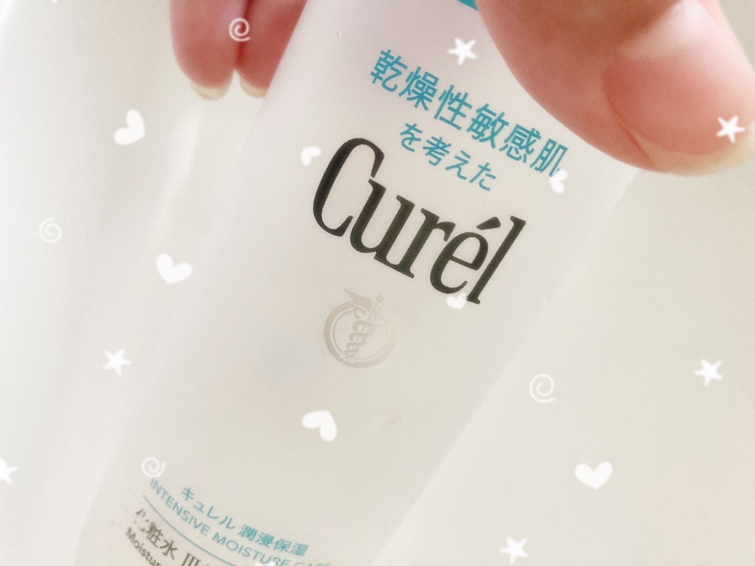 潤浸保湿 化粧水 III とてもしっとり/キュレル/化粧水を使ったクチコミ（1枚目）
