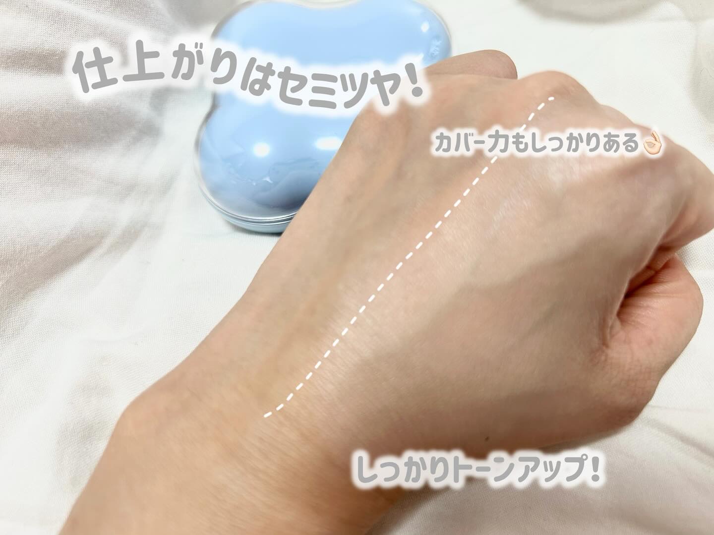 クラウドフィルタークッション/ETUDE/クッションファンデーションを使ったクチコミ（3枚目）