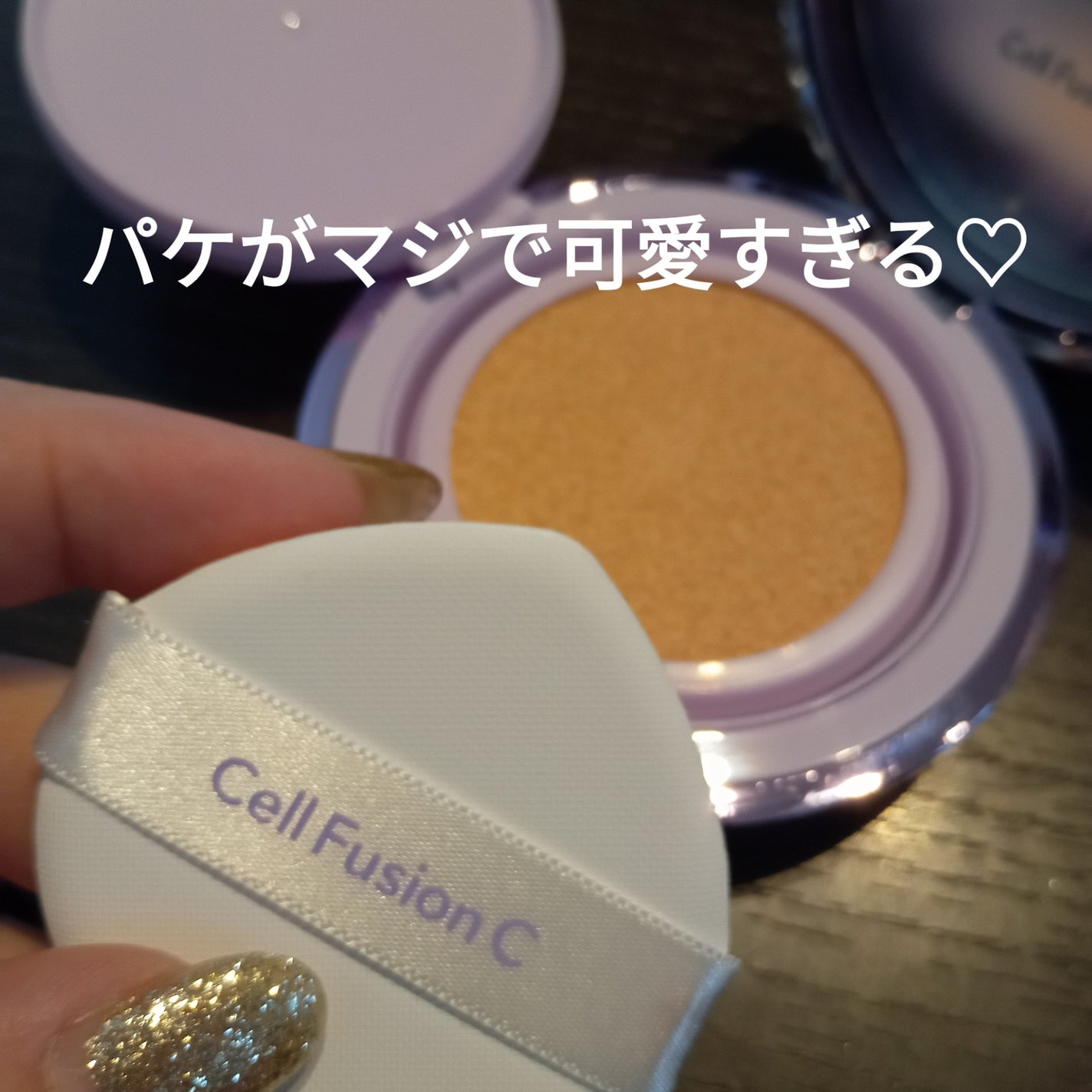 グラススキンクッション/Cell Fusion C(セルフュージョンシー)/クッションファンデーションを使ったクチコミ(2枚目)