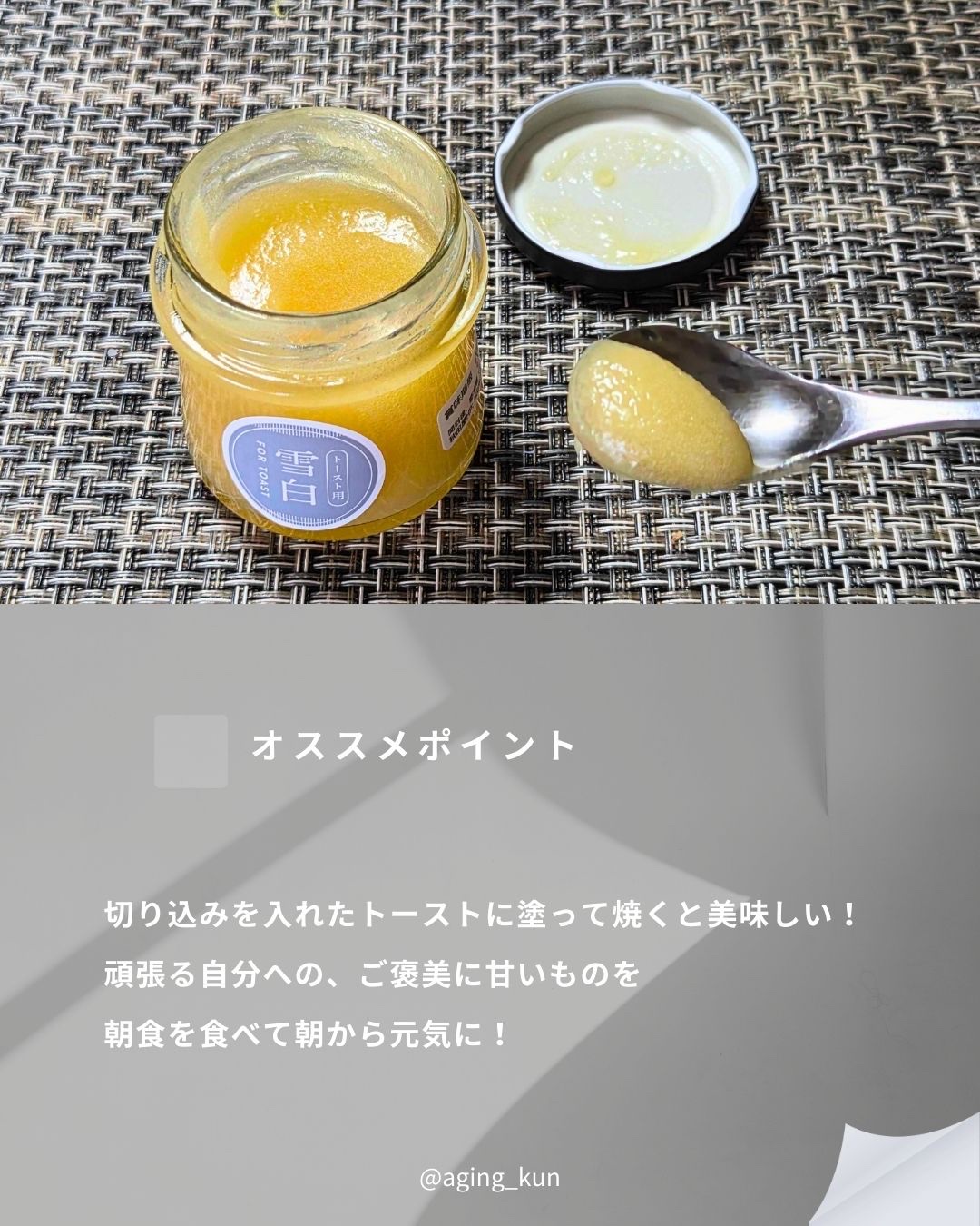 を使ったクチコミ（3枚目）