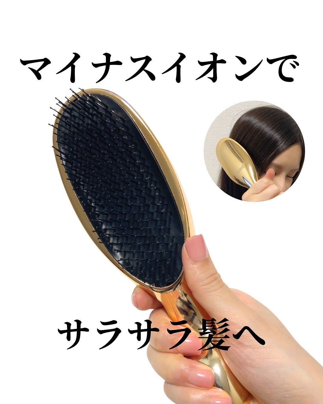 HAIRSTAR イオンスターブラシ/HAIRSTAR/ヘアブラシを使ったクチコミ(1枚目)