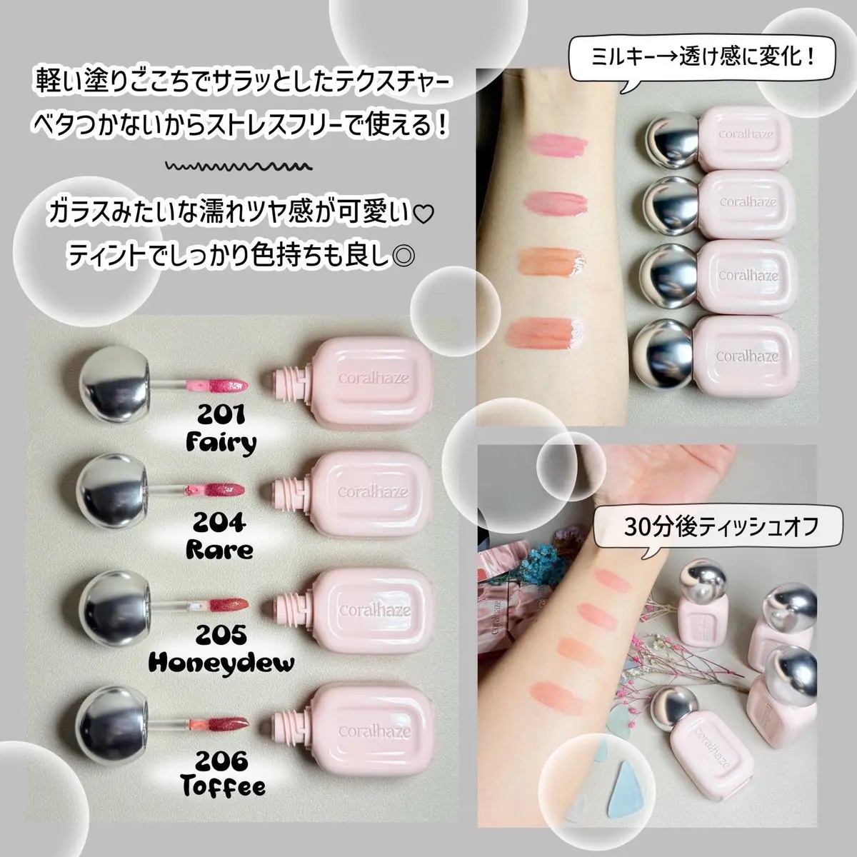 デュー ドロップ ティント/Coralhaze/リップティントを使ったクチコミ（3枚目）