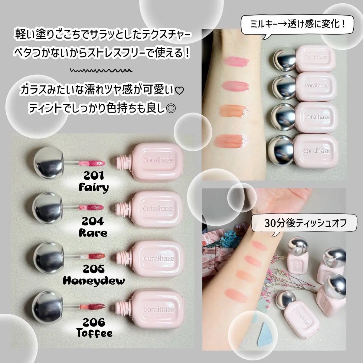 デュー ドロップ ティント/Coralhaze/リップティントを使ったクチコミ(3枚目)