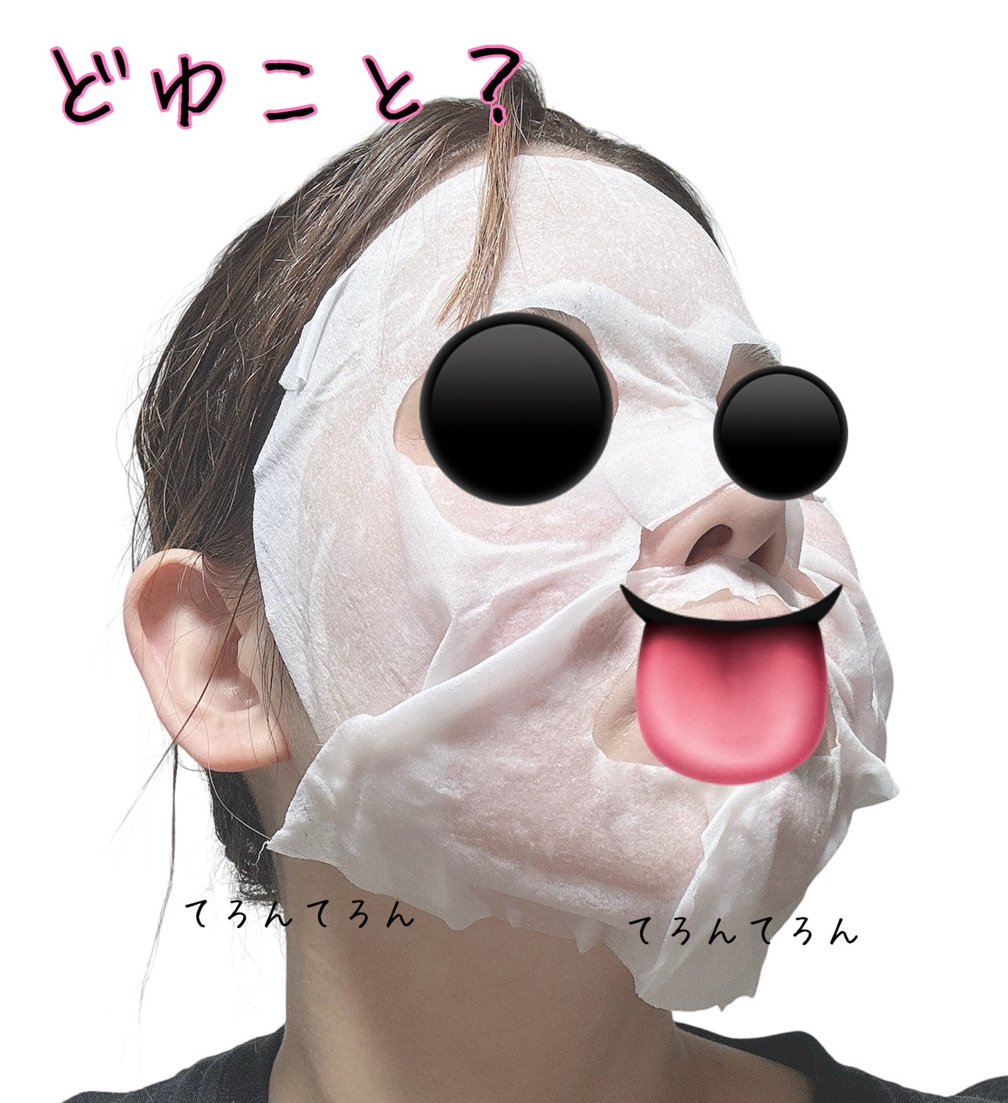 アルビオン 薬用スキンコンディショナー エッセンシャル ペーパーマスク E/ALBION/シートマスク・パックを使ったクチコミ(3枚目)