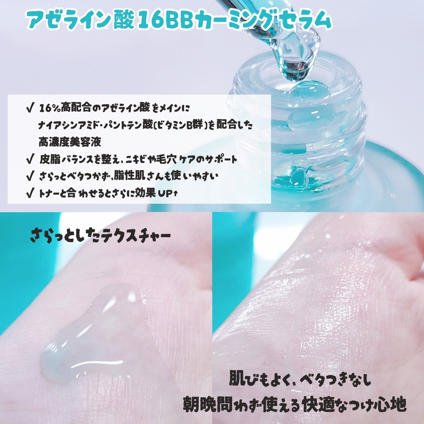 アゼライン酸ナイアシンアミドクリアトナー/MEDICUBE/化粧水を使ったクチコミ(3枚目)