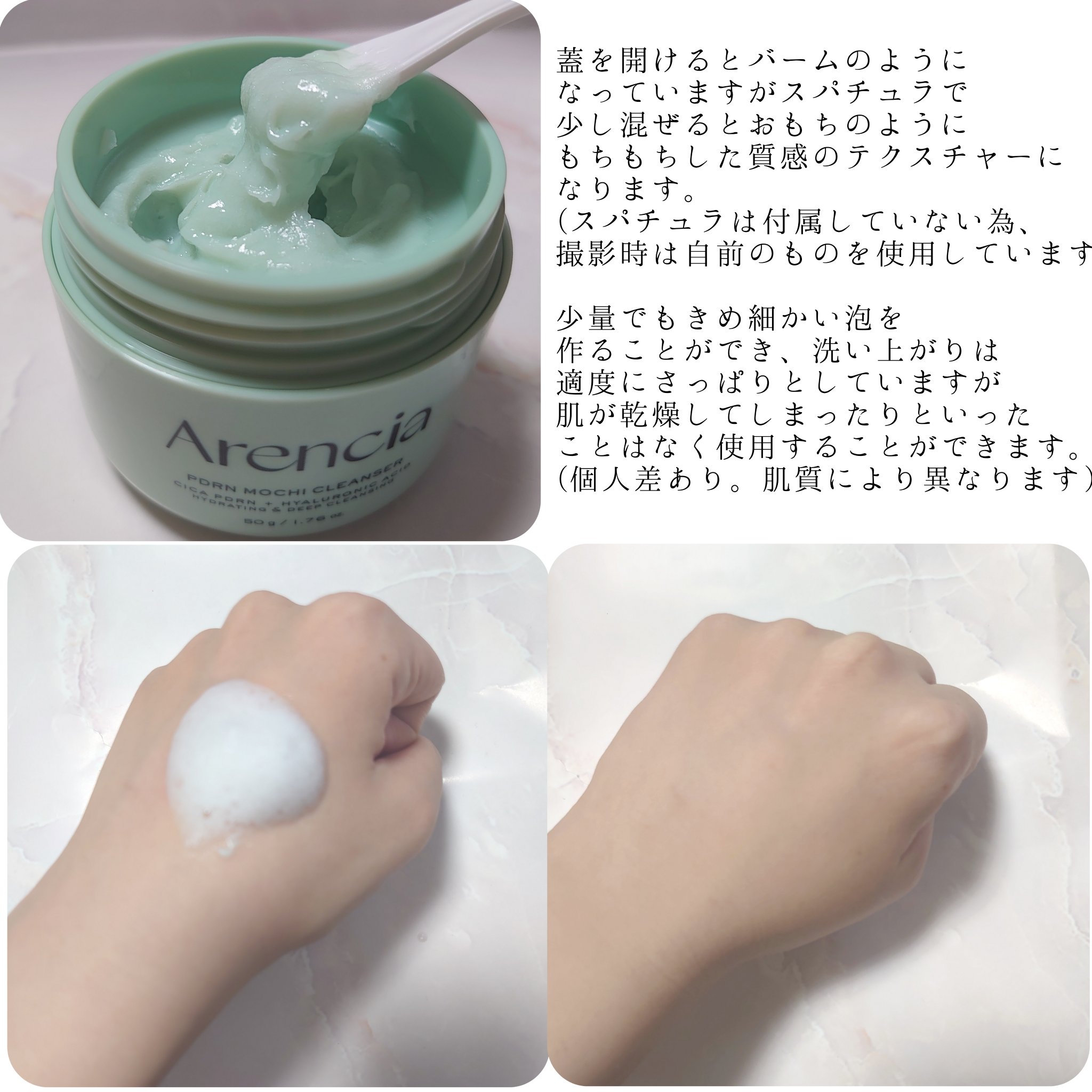 を使ったクチコミ（2枚目）