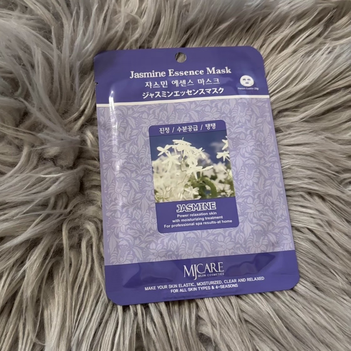 ジャスミン・エッセンスマスク/MJ-Care/シートマスク・パックを使ったクチコミ（1枚目）