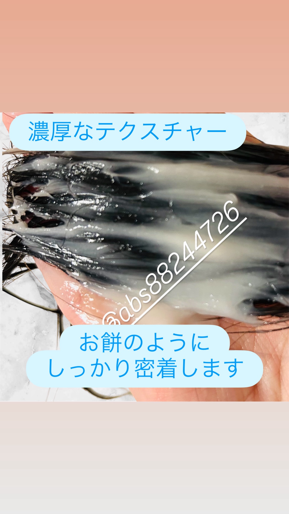 リペアターンジェラートヘアパック/リリーイブ/ヘアマスク・ヘアパックを使ったクチコミ（3枚目）