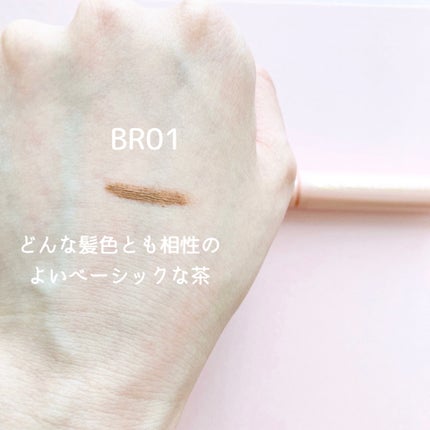 スタイリングアイブロウカラー BR01 ナチュラルブラウン/パラドゥ/眉マスカラの画像