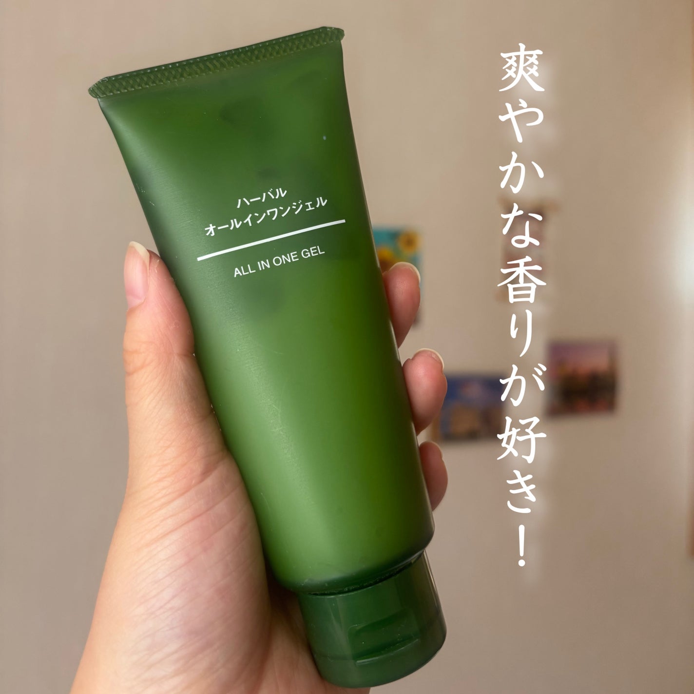 ハーバルオールインワンジェル/無印良品/オールインワン化粧品を使ったクチコミ(1枚目)