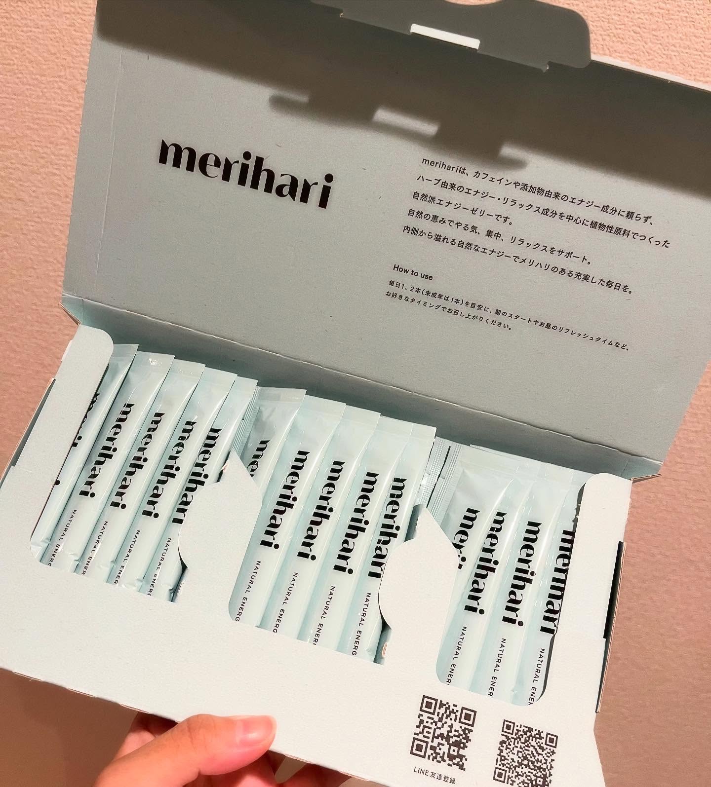 merihari ナチュラルエナジーゼリー/Livran/健康サプリメントを使ったクチコミ（2枚目）