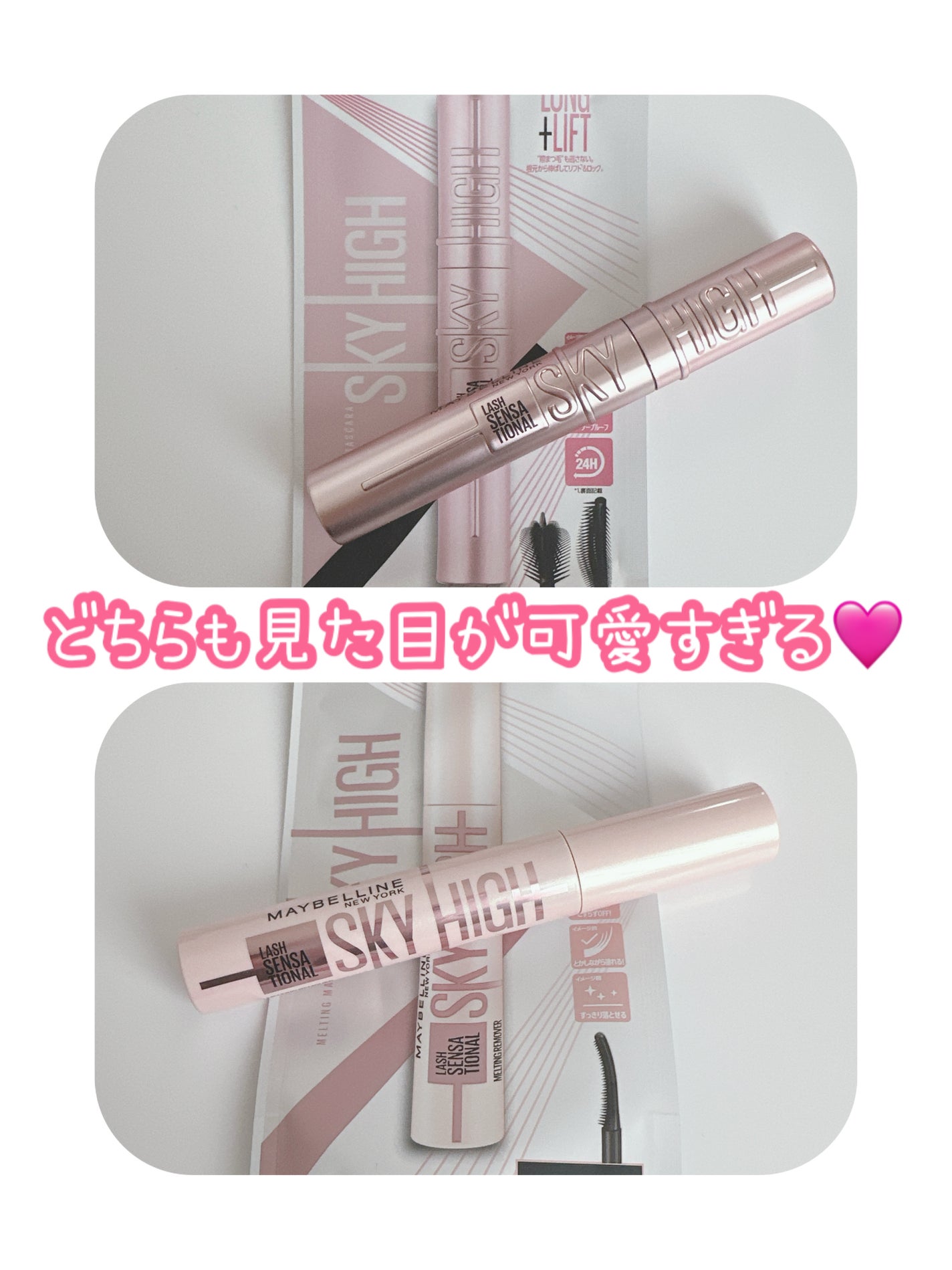 ã¹ã«ã€ãã€/MAYBELLINE NEW YORK/ãã¹ã«ã©ã䜿ã£ãã¯ãã³ãïŒ2æç®ïŒ