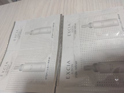 エクシア ミルクリファイナー/ALBION/乳液を使ったクチコミ(4枚目)