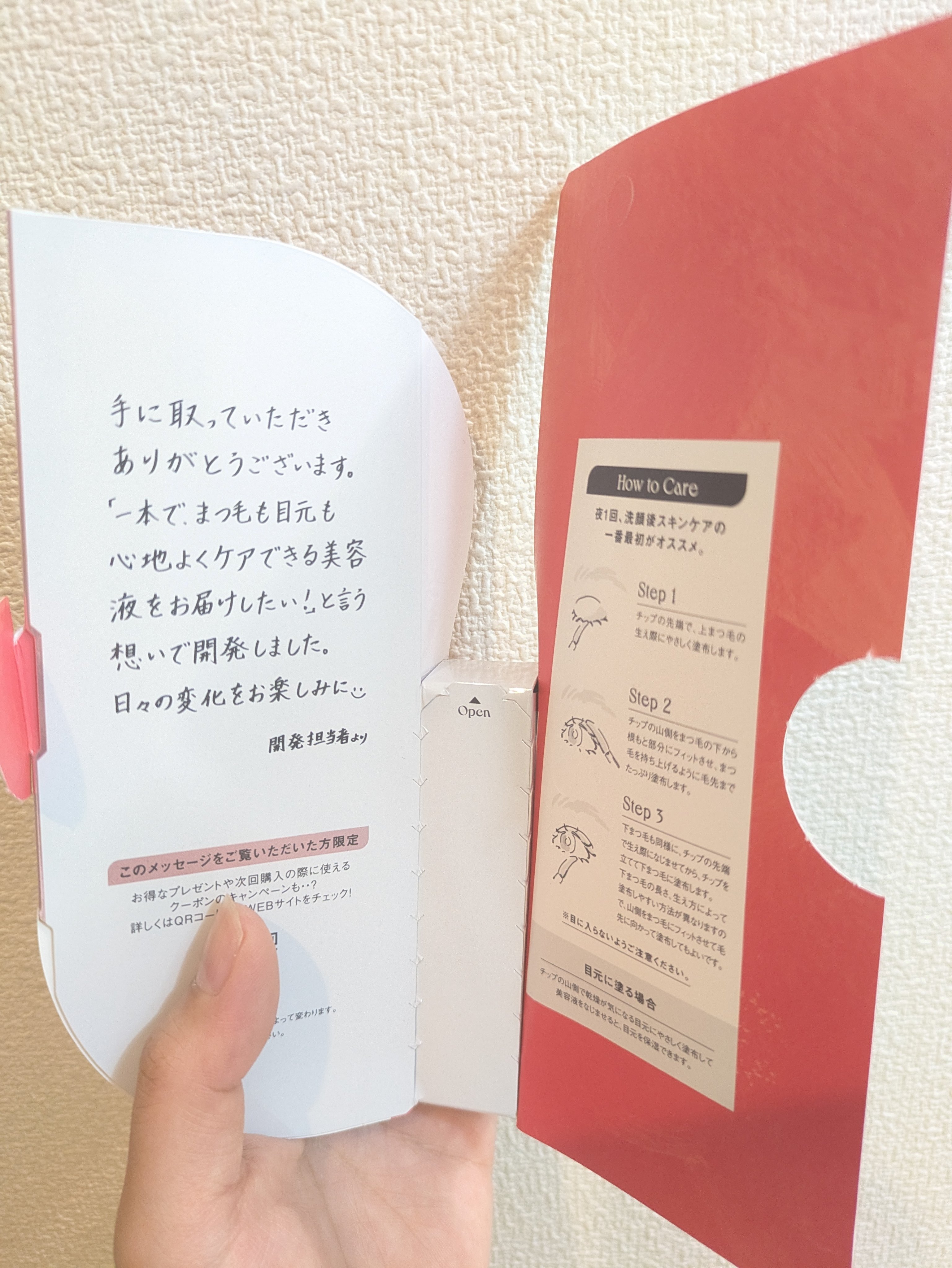 スカルプD アイラッシュセラム プレミアム/アンファー(スカルプD)/まつげ美容液を使ったクチコミ（2枚目）