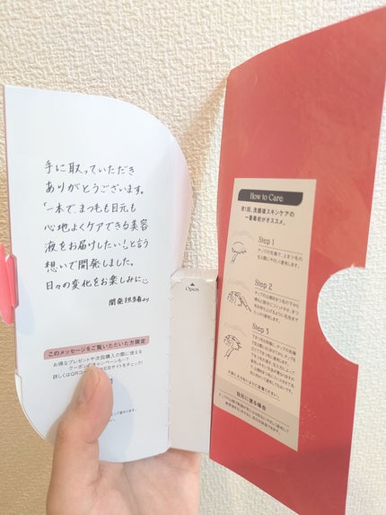スカルプD アイラッシュセラム プレミアム/アンファー(スカルプD)/まつげ美容液を使ったクチコミ(2枚目)
