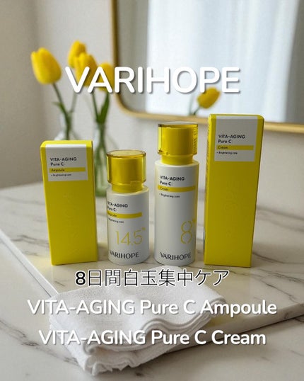 第2世代 ビタエイジングピュアC 美容液 /VARI:HOPE/美容液を使ったクチコミ(1枚目)
