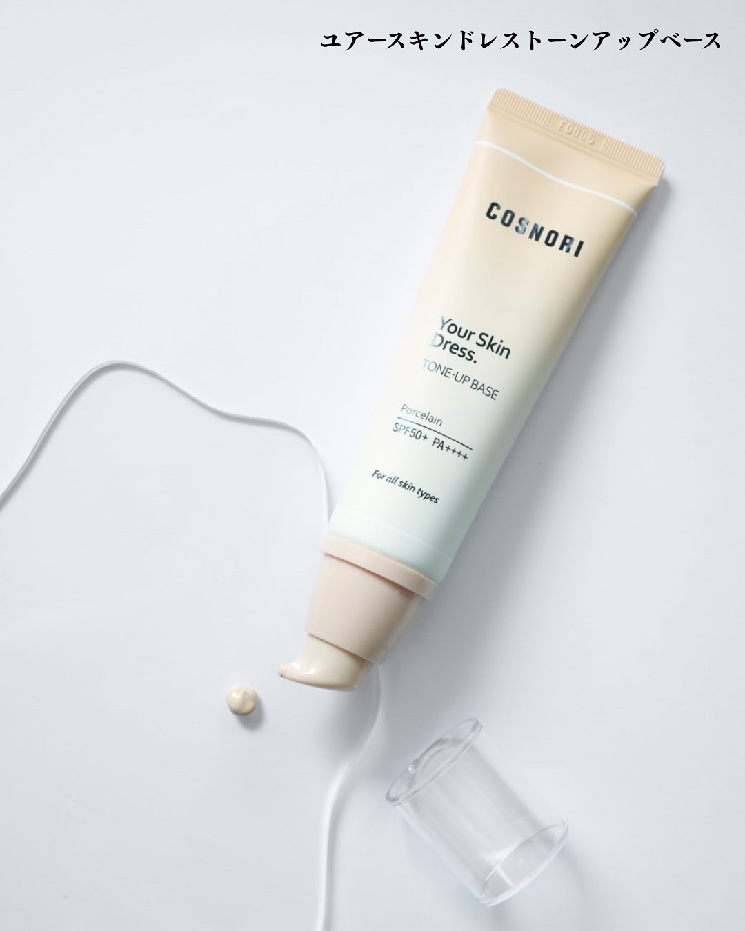 perfect setting mascara /COSNORI/マスカラを使ったクチコミ（2枚目）