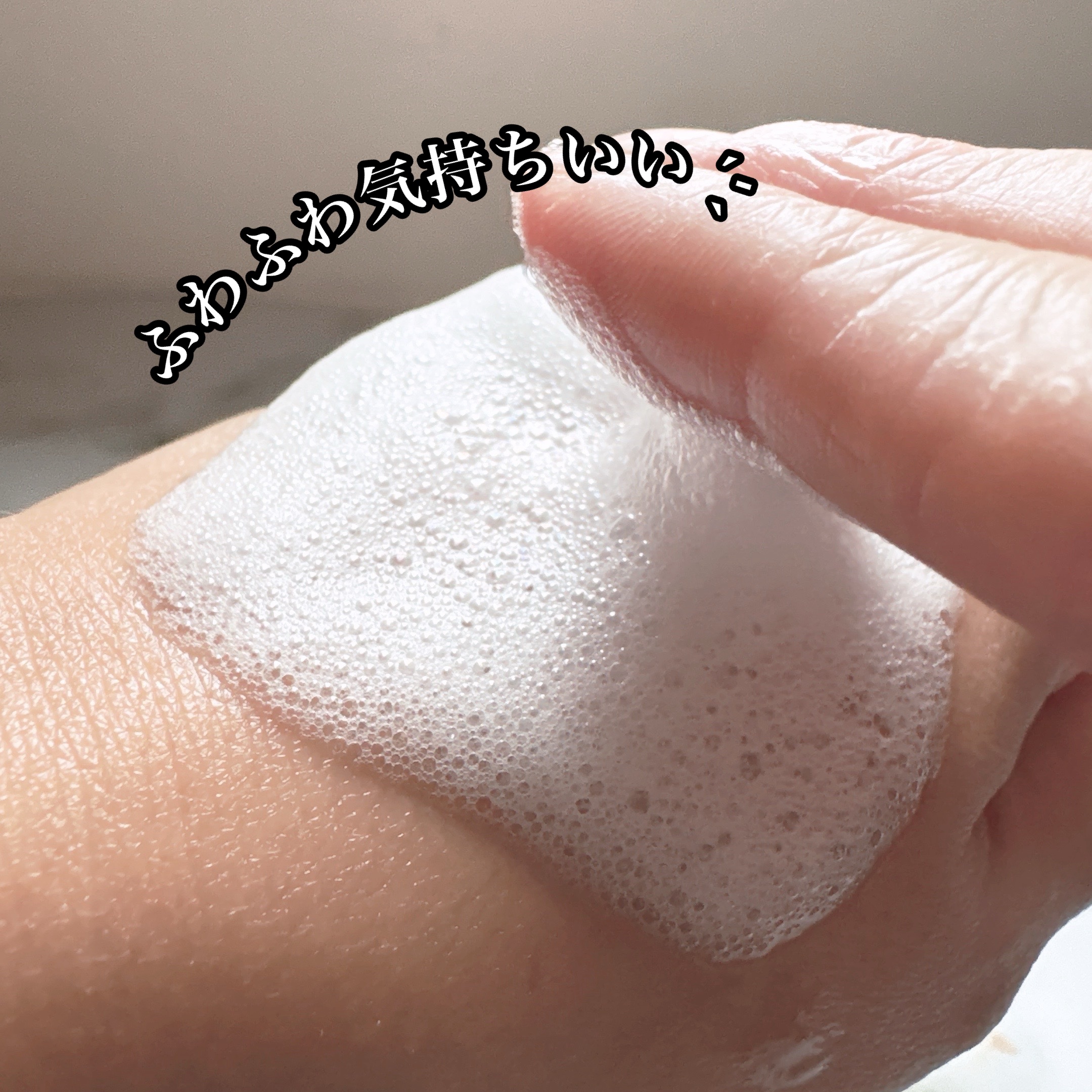 Magic wash・secret amber/I'MCARE/デリケートゾーンケアを使ったクチコミ（3枚目）