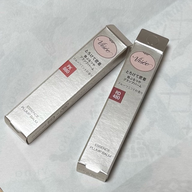 エッセンス プランプバーム/Visée/リッププランパーを使ったクチコミ（1枚目）