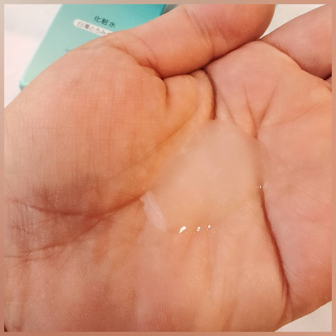 III フェイスローション EX/NOV/化粧水を使ったクチコミ（3枚目）