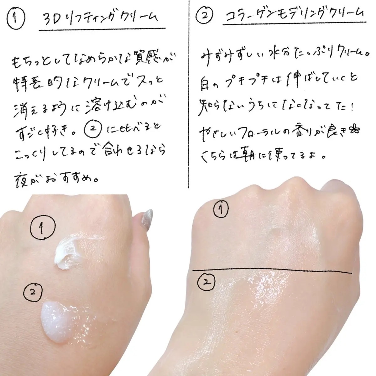 バイオヒールボ プロバイオダーム 3Dリフティングクリーム/BIOHEAL BOH/フェイスクリームを使ったクチコミ（3枚目）