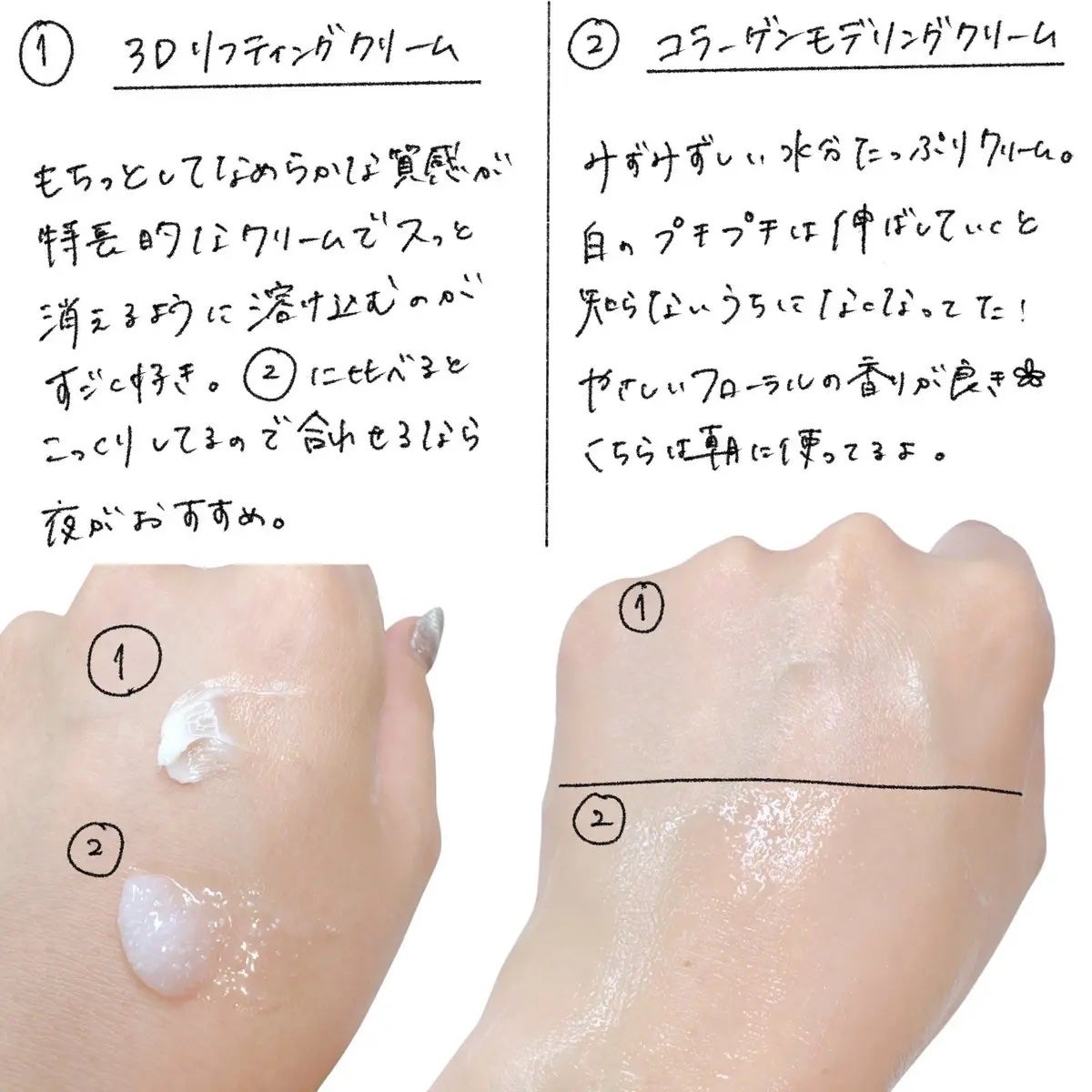 バイオヒールボ プロバイオダーム 3Dリフティングクリーム/BIOHEAL BOH/フェイスクリームを使ったクチコミ(3枚目)