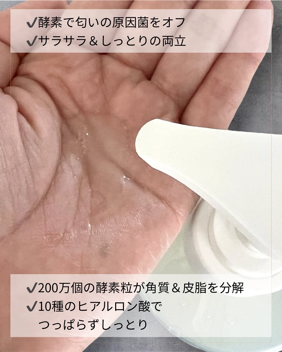 ソフトモイスチャー酵素ボディウォッシュ/TODAY With/ボディソープを使ったクチコミ(2枚目)