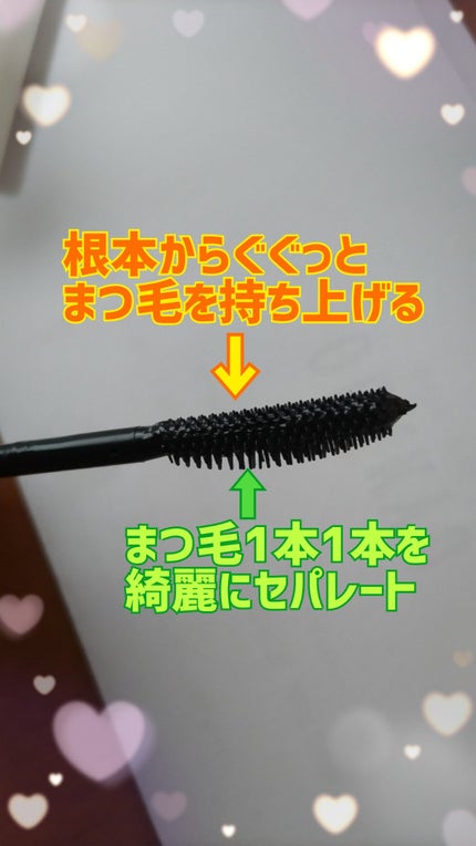 ラッシュファイター カールアッパーマスカラ Lv50/ラッシュファイター/マスカラを使ったクチコミ(3枚目)