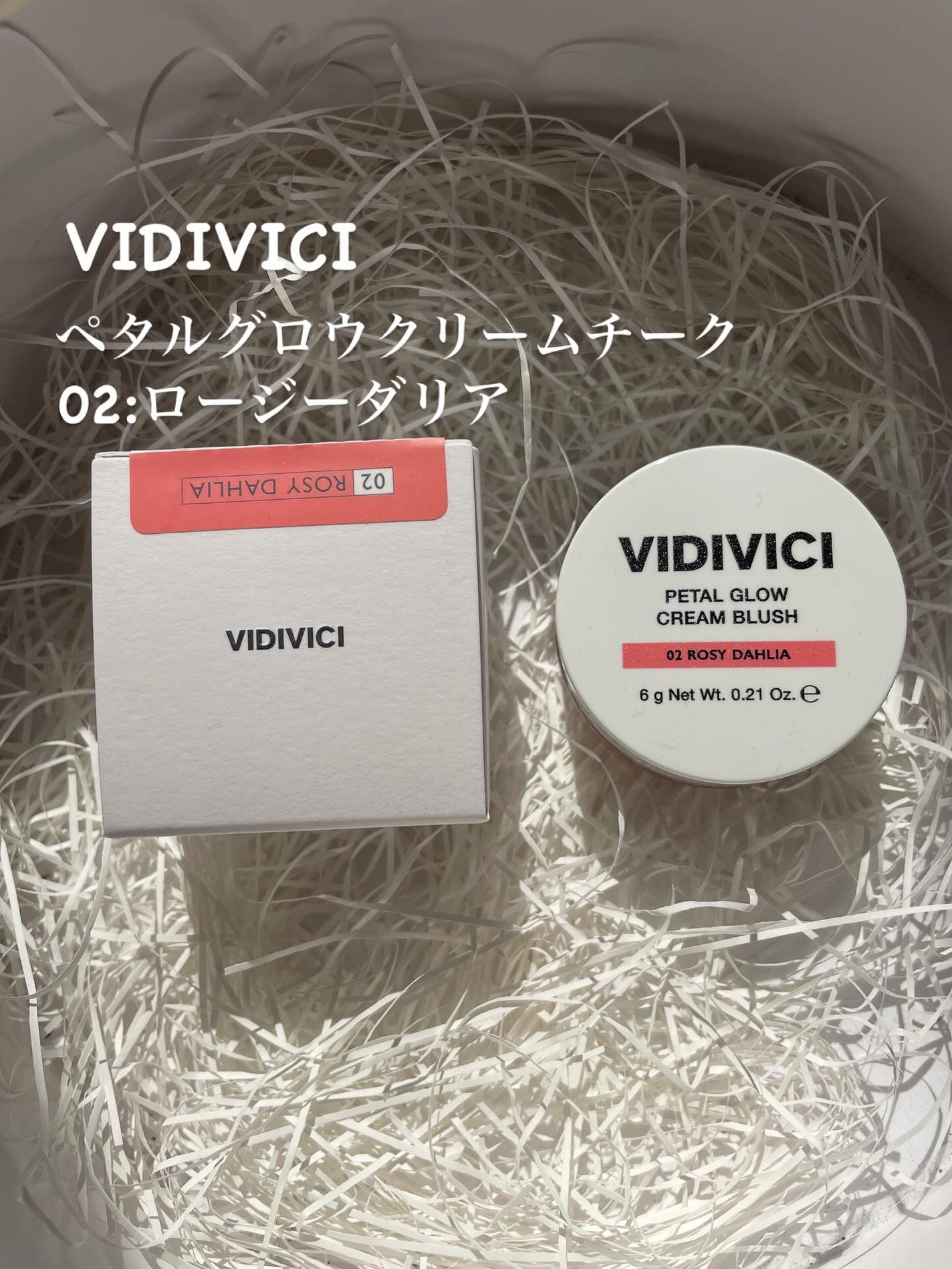 ペタルグロウクリームチーク/VIDIVICI/ジェル・クリームチークを使ったクチコミ(1枚目)