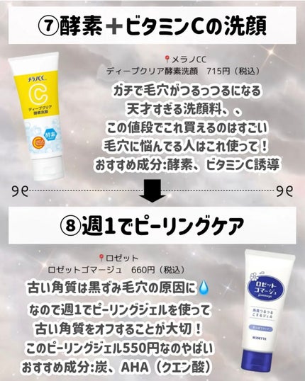 ハトムギ化粧水(ナチュリエ スキンコンディショナー R )/ナチュリエ/化粧水を使ったクチコミ(4枚目)