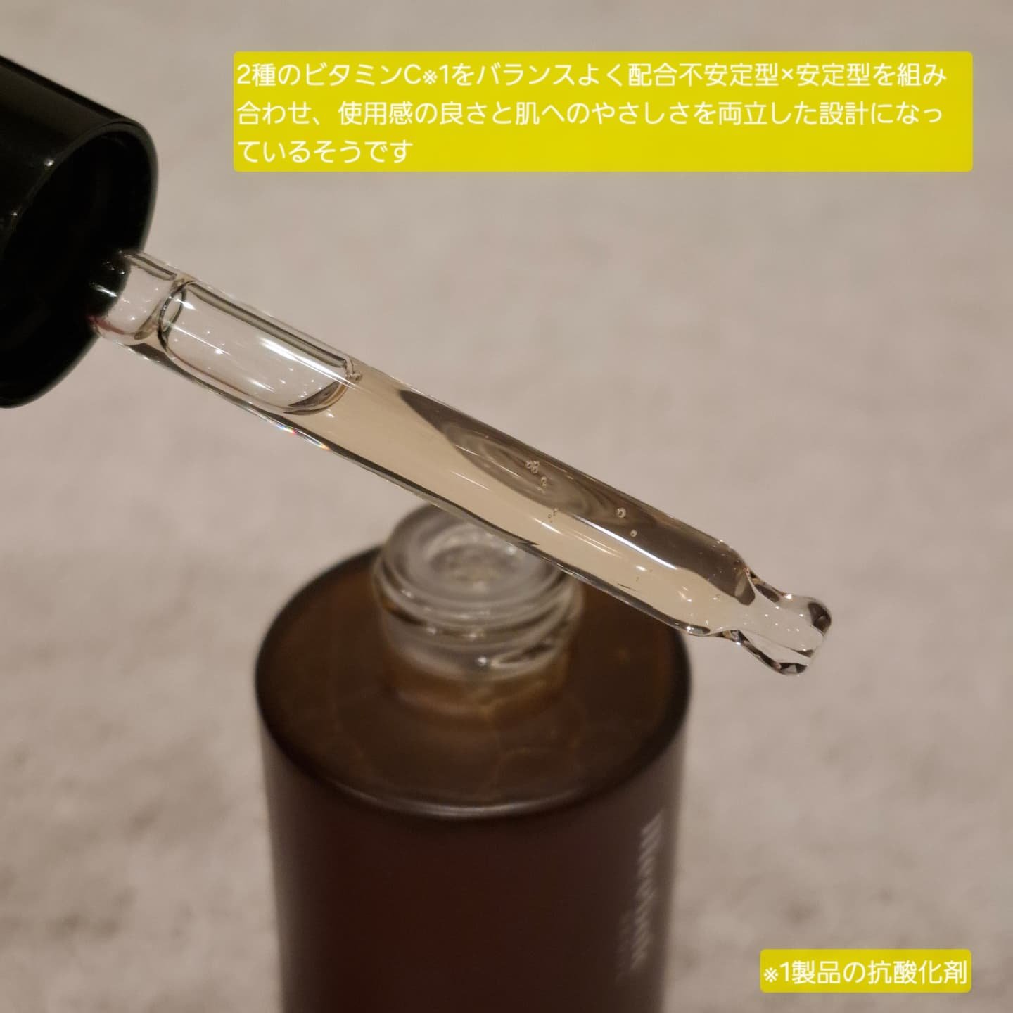 CICAビタミンCセラム/Meebak/美容液を使ったクチコミ（2枚目）