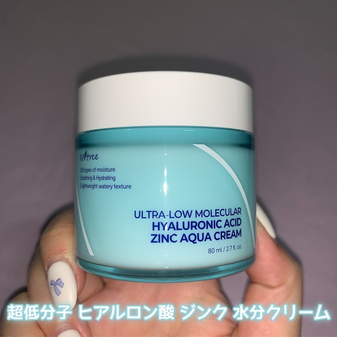 超低分子ヒアルロン酸セラム/Isntree/美容液を使ったクチコミ(5枚目)