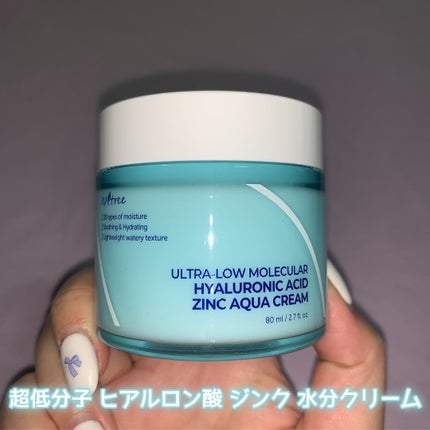 超低分子ヒアルロン酸セラム/Isntree/美容液を使ったクチコミ(5枚目)