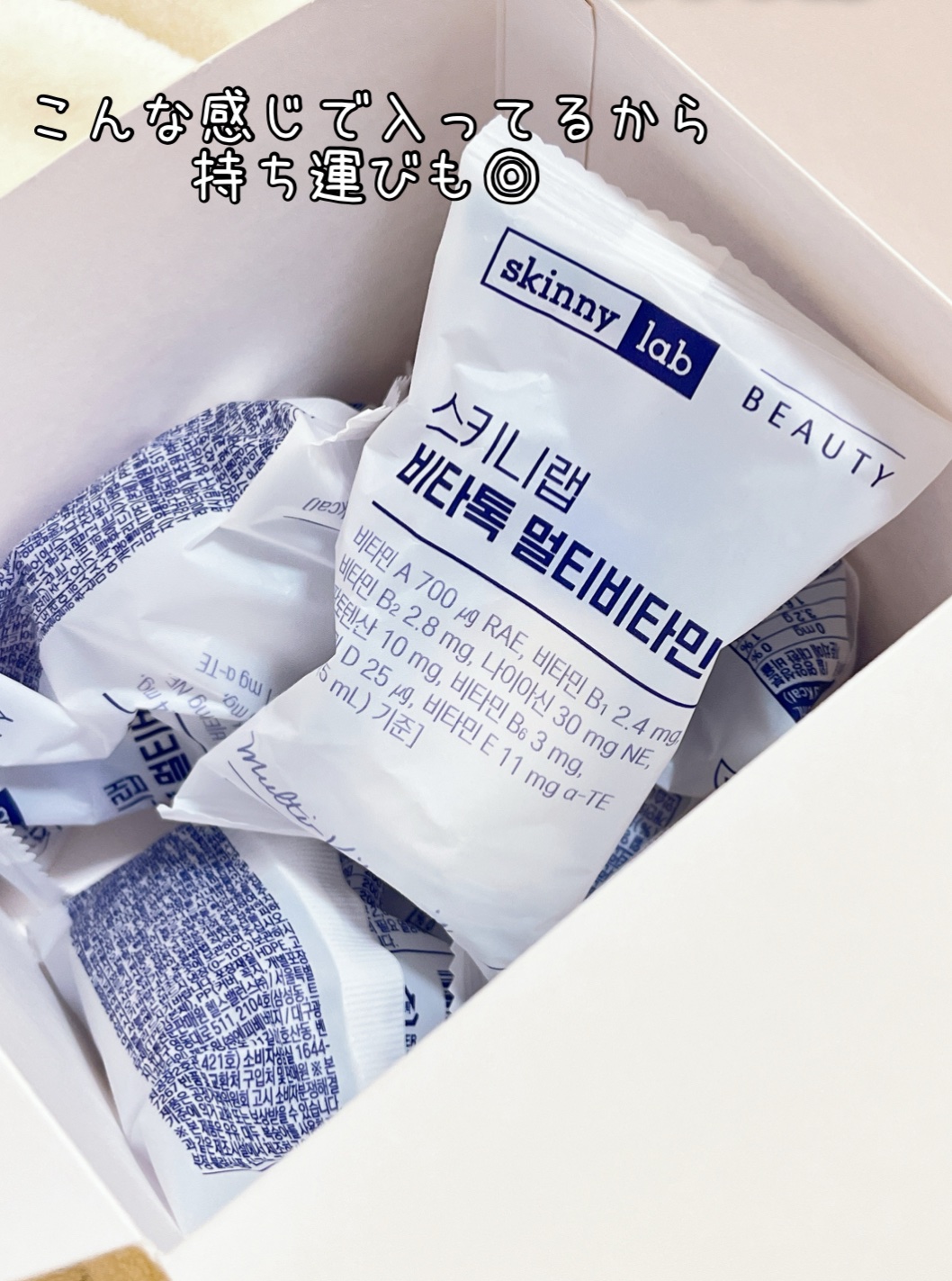 ビタトックマルチビタミン/スキニーラボ/栄養ドリンクを使ったクチコミ（2枚目）