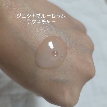 オーズナリージェットブルーセラム/オーズナリー/美容液を使ったクチコミ(5枚目)