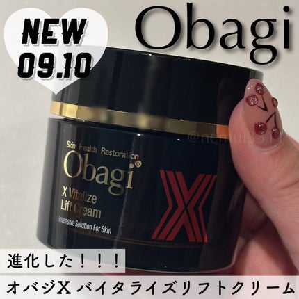 オバジXバイタライズリフトクリーム/オバジ/フェイスクリームを使ったクチコミ(1枚目)