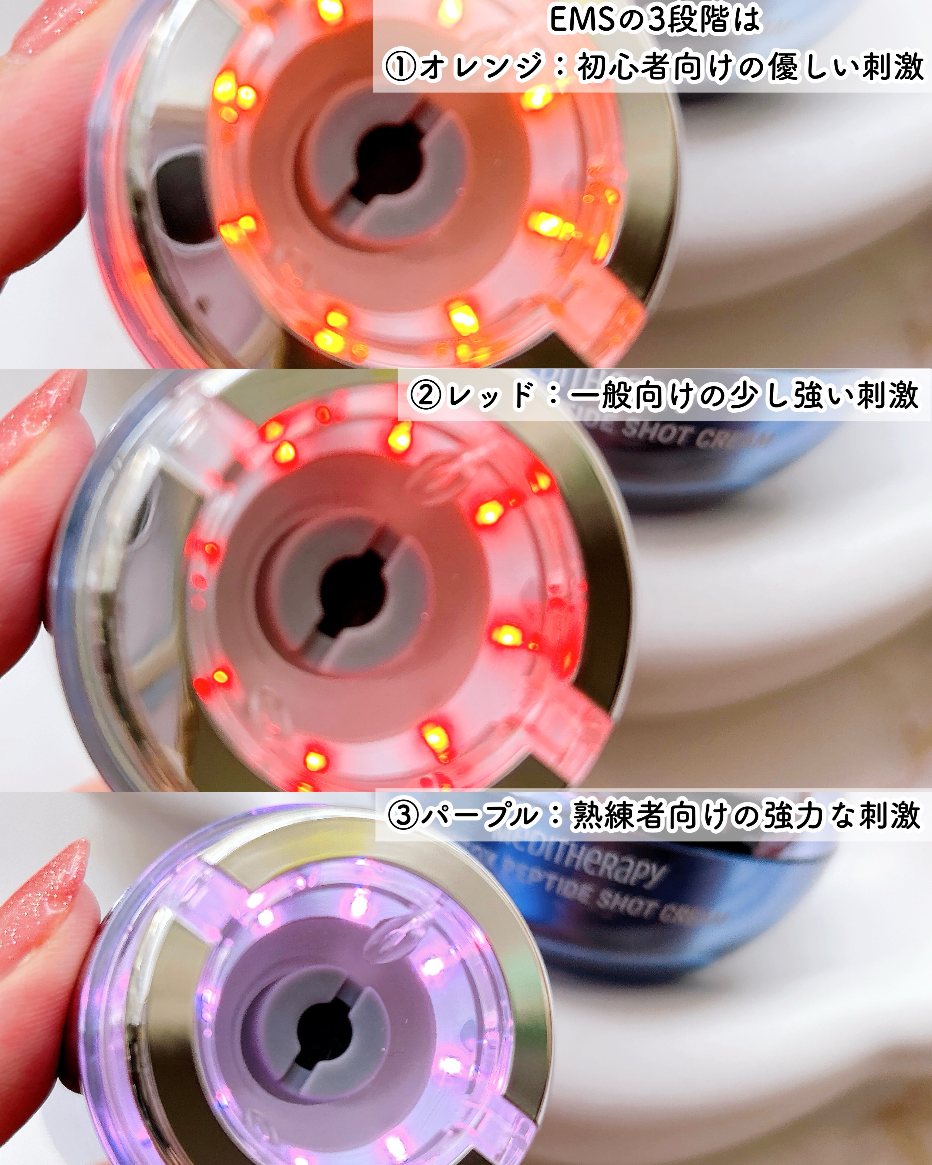 インモトックス小顔リフトアップペプチドショットクリーム＆吸引ジェット/MEDITHERAPY/フェイスクリームを使ったクチコミ（3枚目）