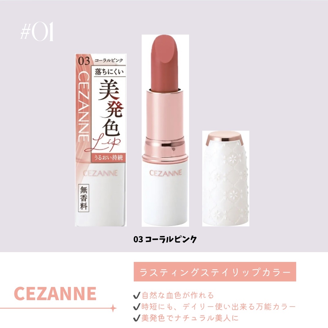 トーンステインカラーコレクティングプライマー/VDL/化粧下地を使ったクチコミ（2枚目）