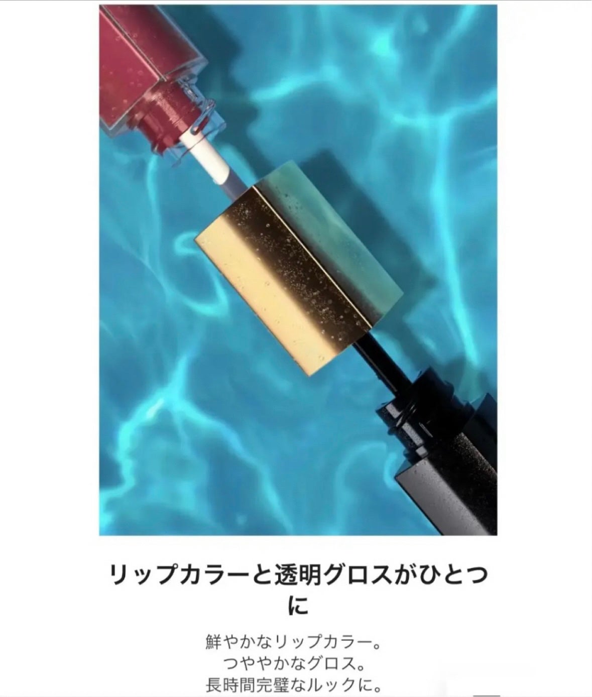 ル ルージュ デュオ ウルトラ トゥニュ/CHANEL/口紅を使ったクチコミ(10枚目)