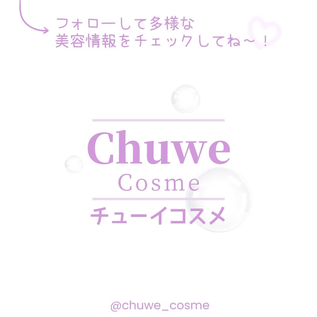 超低分子ヒアルロン酸セラム/Isntree/美容液を使ったクチコミ(8枚目)