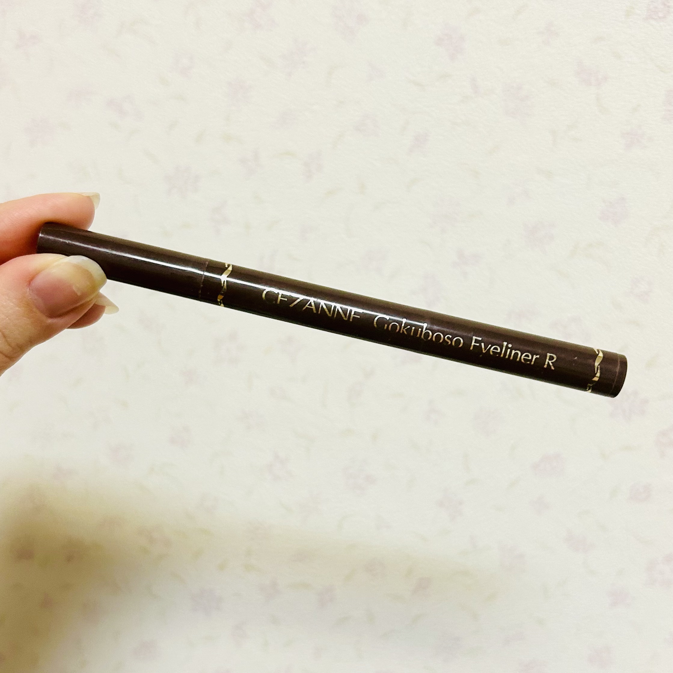 極細アイライナーEX/CEZANNE/リキッドアイライナーを使ったクチコミ（1枚目）