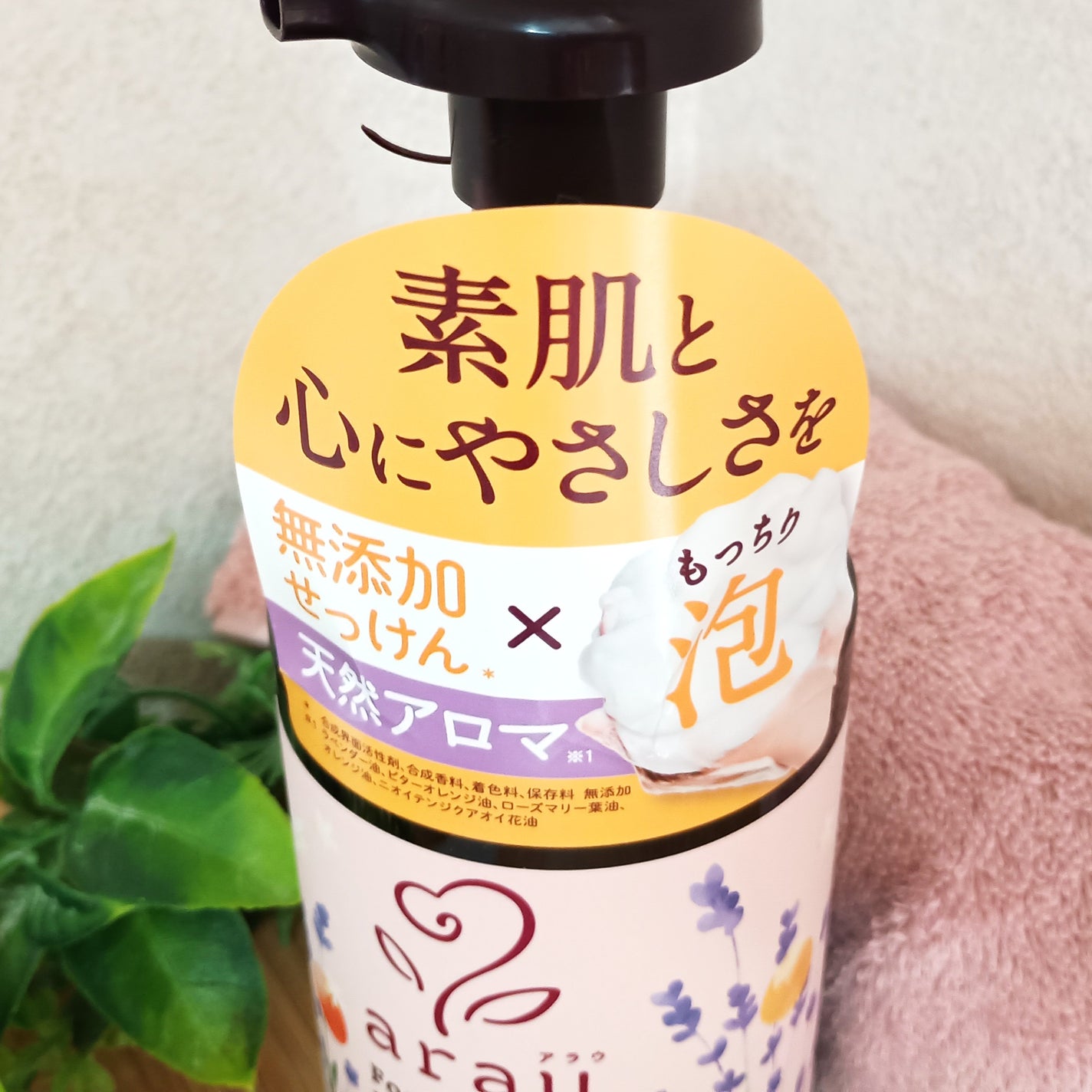 泡ボディソープ/arau.(アラウ)/ボディソープを使ったクチコミ(1枚目)