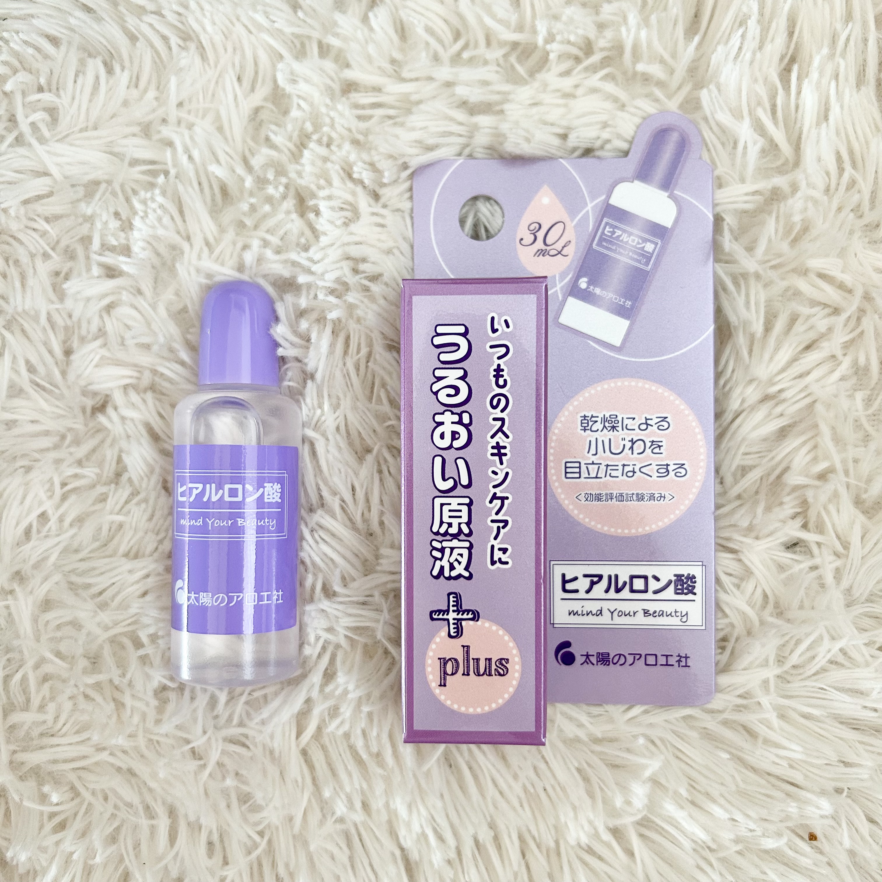 ヒアルロン酸原液/太陽のアロエ社/美容液を使ったクチコミ（1枚目）