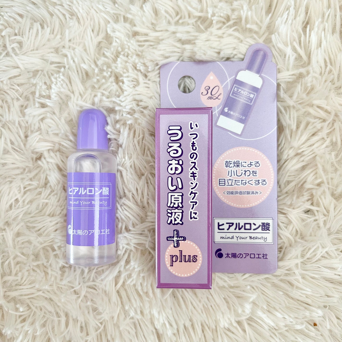 ヒアルロン酸原液/太陽のアロエ社/美容液を使ったクチコミ(1枚目)