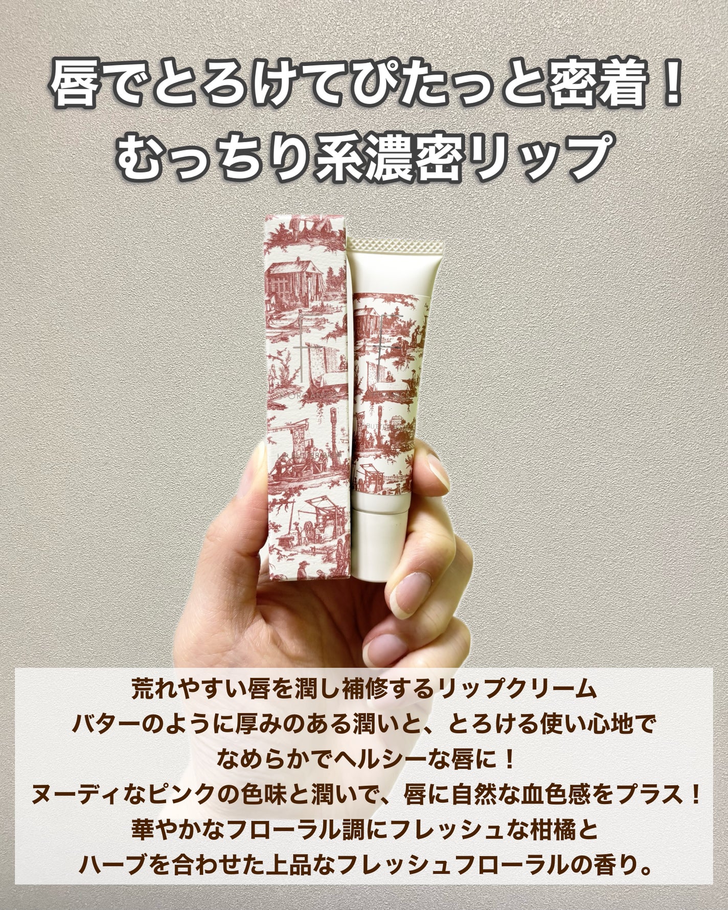 ã¿ãð§žã¹ãã³ã±ã¢ãªã¿ã¯ on LIPS ãð§žFORGANICSã®ãªããïŒãã³ãã±ã¢ããã©ã³ã¹ã®äŒçµ±çãªã..ãïŒ5æç®ïŒ