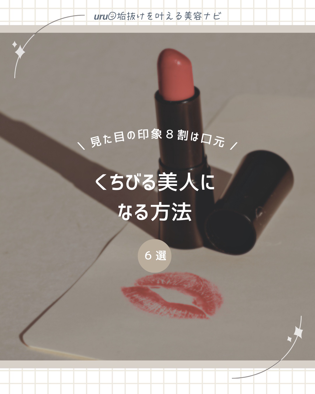 メルティクリームリップ/メンソレータム/リップクリームを使ったクチコミ（1枚目）